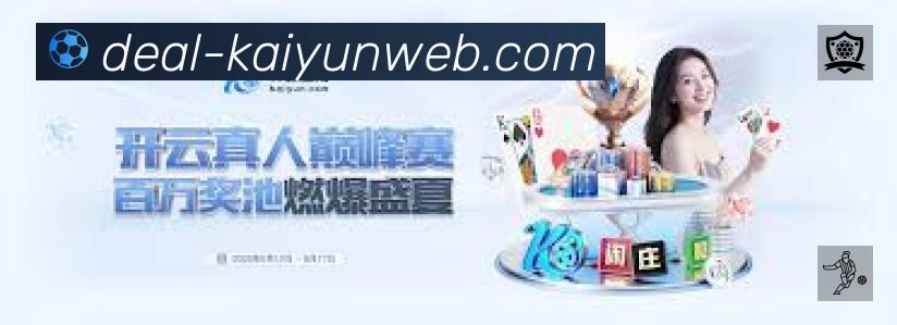 开云