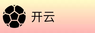 开云 Logo